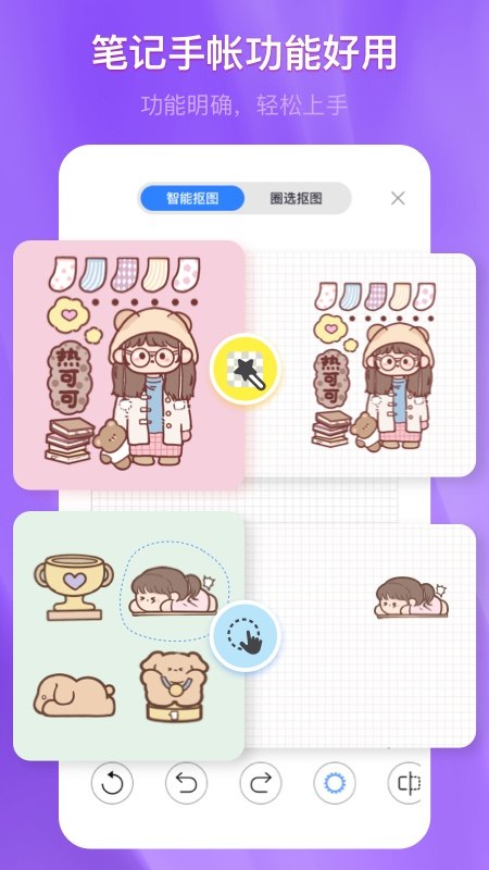 资源《Kilonotes v3.28.1 千本笔记，笔记便签记事本，解锁VIP会员版》的海报