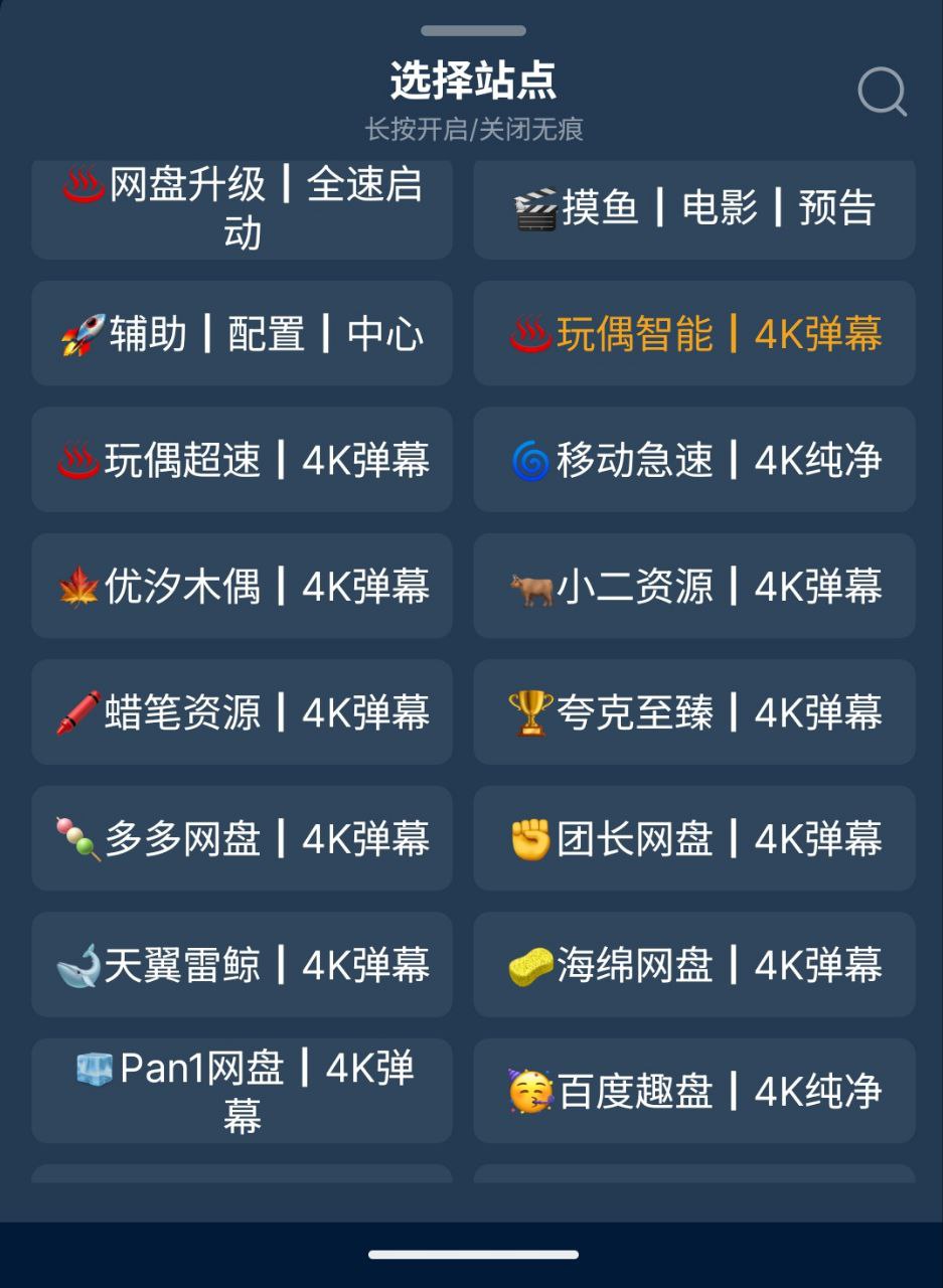 资源《2025年最新tvbox影视接口90条   v20250422   影视接口+使用教程+空壳》的海报