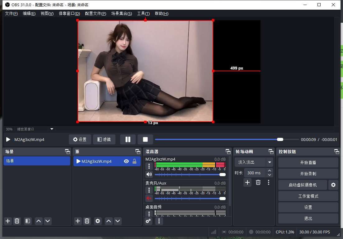 资源《OBS无人直播  - 最火obs推流软件》的海报