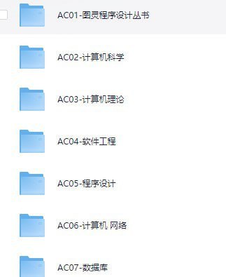 资源《《计算机技术专题书籍》1920册 计算机 网络 物联网 操作系统 人工智能[pdf]》的海报