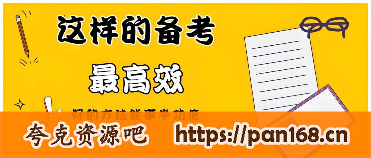 资源《《同步试题资源包》初中全科》的海报