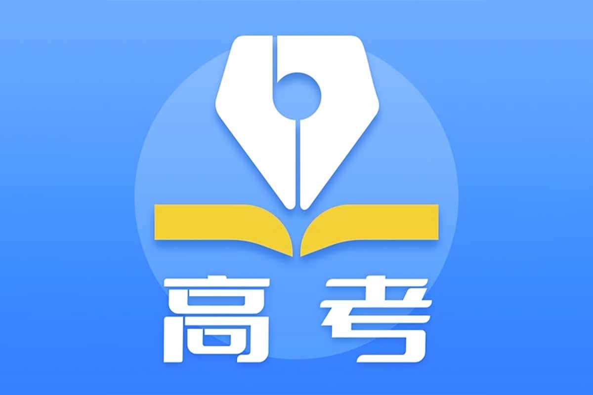 资源《纵横语文：高考满分作文素材包》的海报