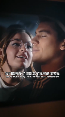 资源《循着气味爱上你》的海报