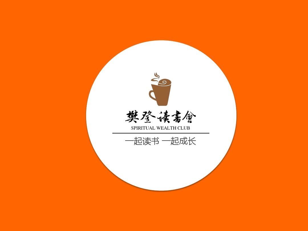 资源《《樊登读书会》2024年合集》的海报
