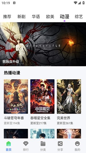 资源《蓝图影视 v4.5.2 免费影视追剧，去广告纯净版》的海报
