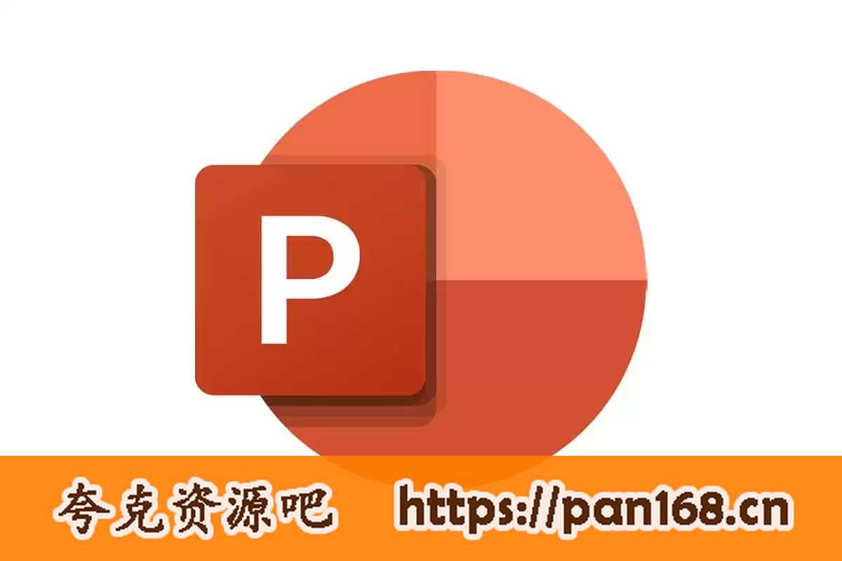 资源《网上要钱才能下载的付费PPT模板-500套》的海报