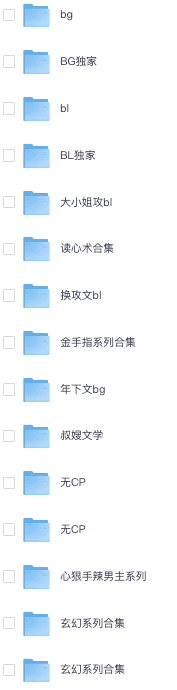 资源《1111丨小说更新》的海报