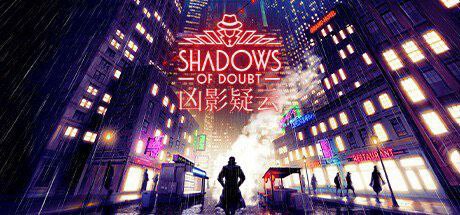 资源《凶影疑云/Shadows of Doubt v39.13》的海报