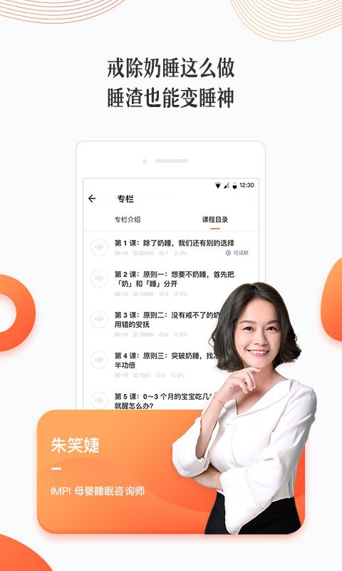 资源《《丁香妈妈科学养育》丁香妈妈 百位名医给新手妈妈的育儿方案[epub]》的海报