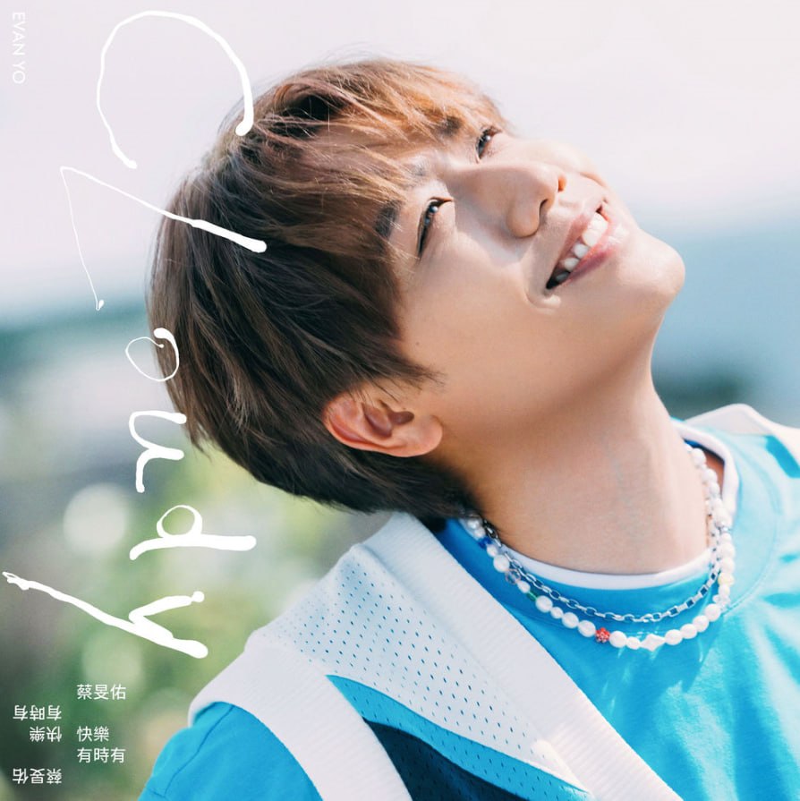 资源《蔡旻佑 - 快乐有时有  (2026) FLAC》的海报