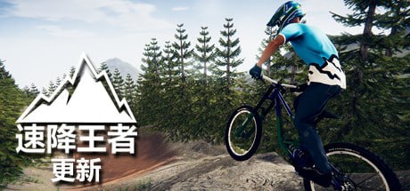 资源《681280 Descenders v1.6.3.Build.24473652》的海报