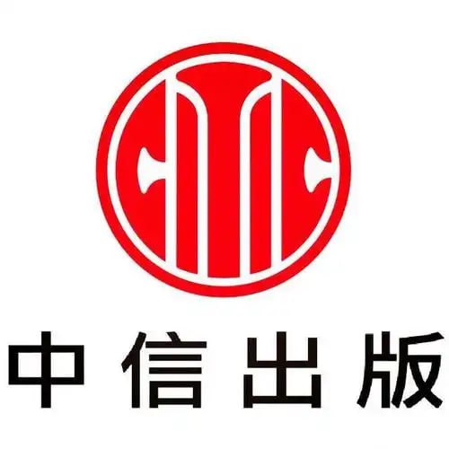 资源《中信出版社电子书合集》的海报