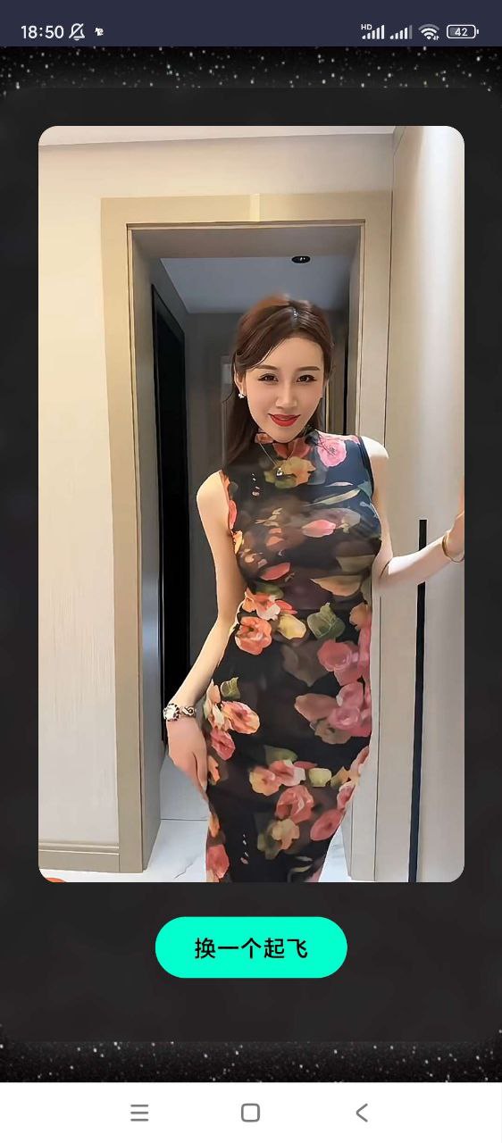 资源《黯笙爱看少妇海量少妇视频老司机必备神器》的海报