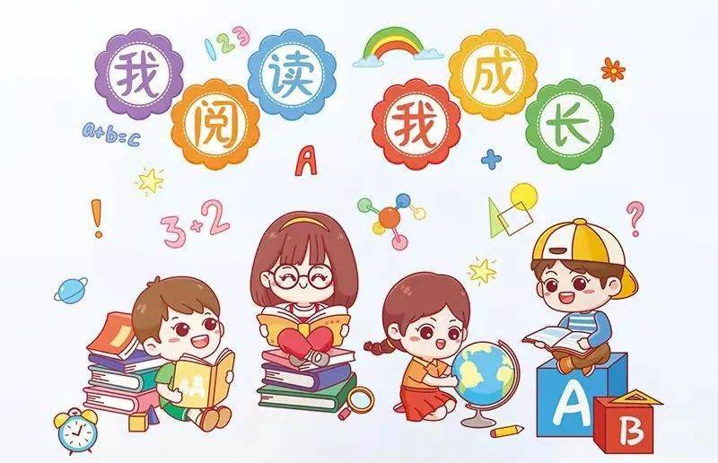 资源《中小学生趣味阅读》的海报