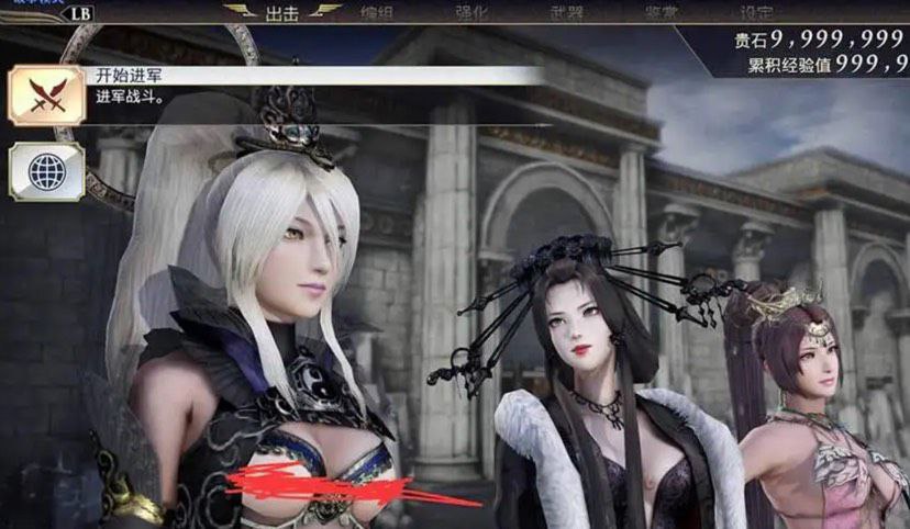 资源《无双大蛇3 Mod版本 (V1.0.0.9)》的海报