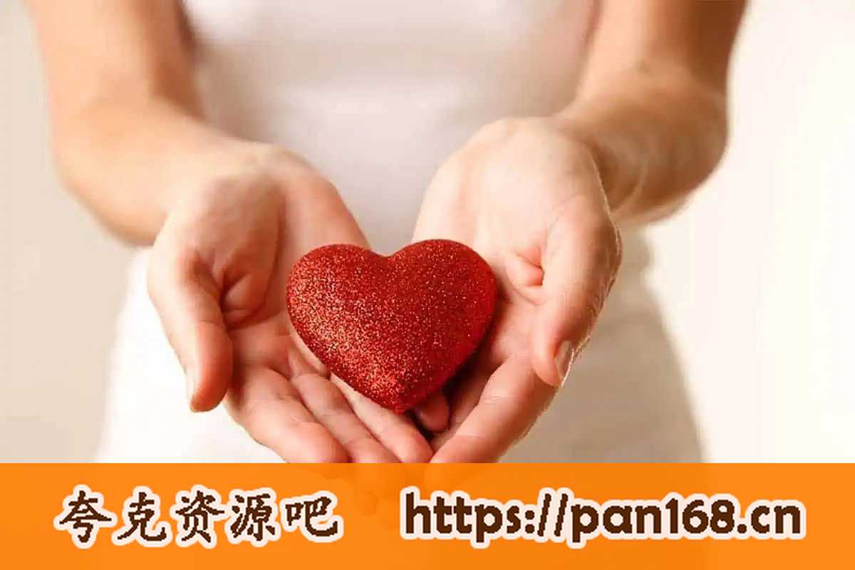 资源《7天恋爱小白训练营 每天10分钟》的海报