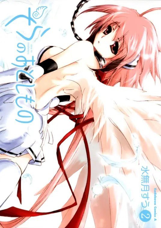 资源《《天降之物》漫画 20卷全 作者：水无月 幽默 科幻[mobi]》的海报