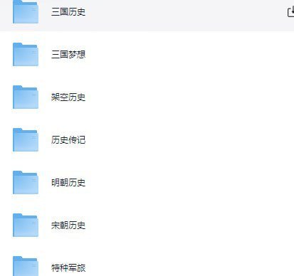 资源《《历史军事类小说合集》上百本小说[txt]》的海报