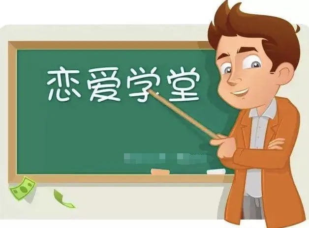 资源《【情圣大卫恋爱学堂会员 】》的海报