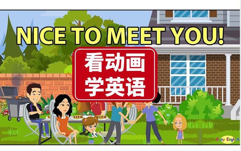 资源《英文口语练习英文精讲动画全315篇》的海报
