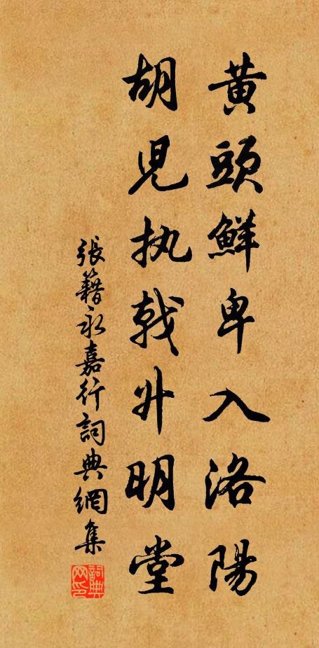资源《《丰子恺・四季诗画》丰子恺[epub]》的海报