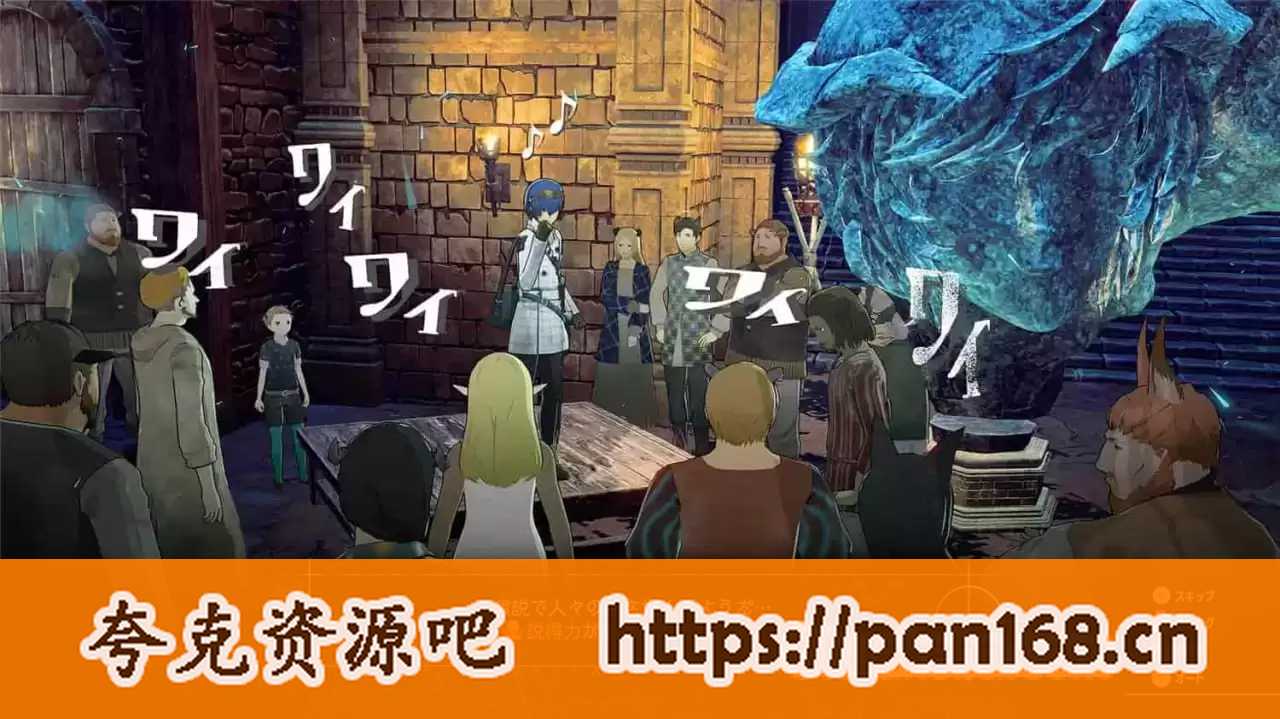 资源《暗喻幻想：+修改器/ReFantazio/Metaphor: ReFantazio》的海报
