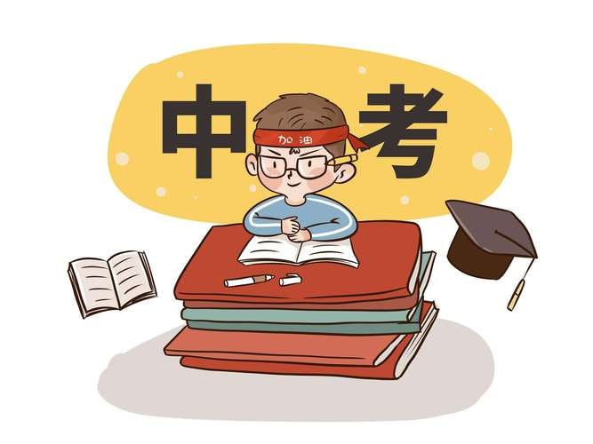 资源《中考数学《红宝书涂涂一点通》》的海报
