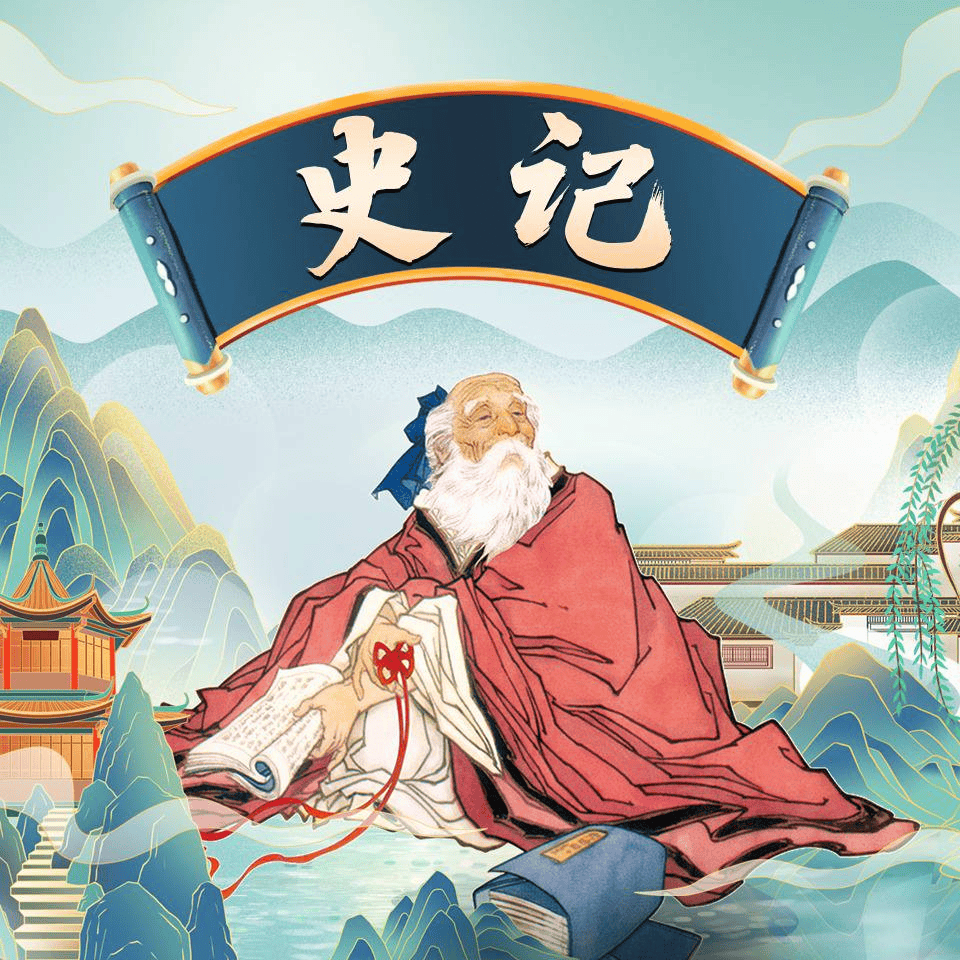 资源《少儿史记 - 恐龙叔叔讲故事》的海报