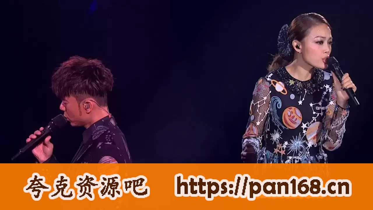资源《容祖儿&李克勤世界巡回演唱会 (2015) 中文字幕.BluRay.1080p.DTS-HD.MA.5.1.Flac.x264.mkv (32.6G)》的海报
