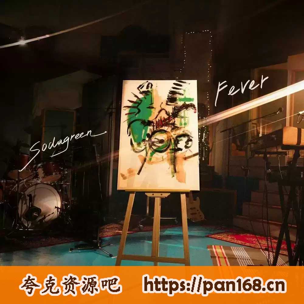 资源《蘇打綠 - 夏／狂熱（蘇打綠版） 2024 - FLAC 分軌》的海报
