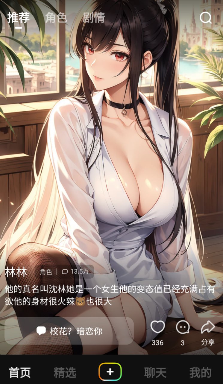 资源《冒泡鸭 v2.7.7 纯净版 ai开放世界》的海报