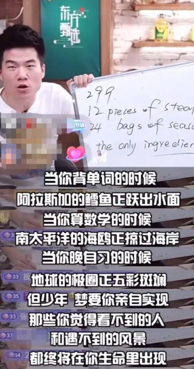 资源《《董宇辉推荐至少读3遍的10本书》老少皆宜[pdf]》的海报