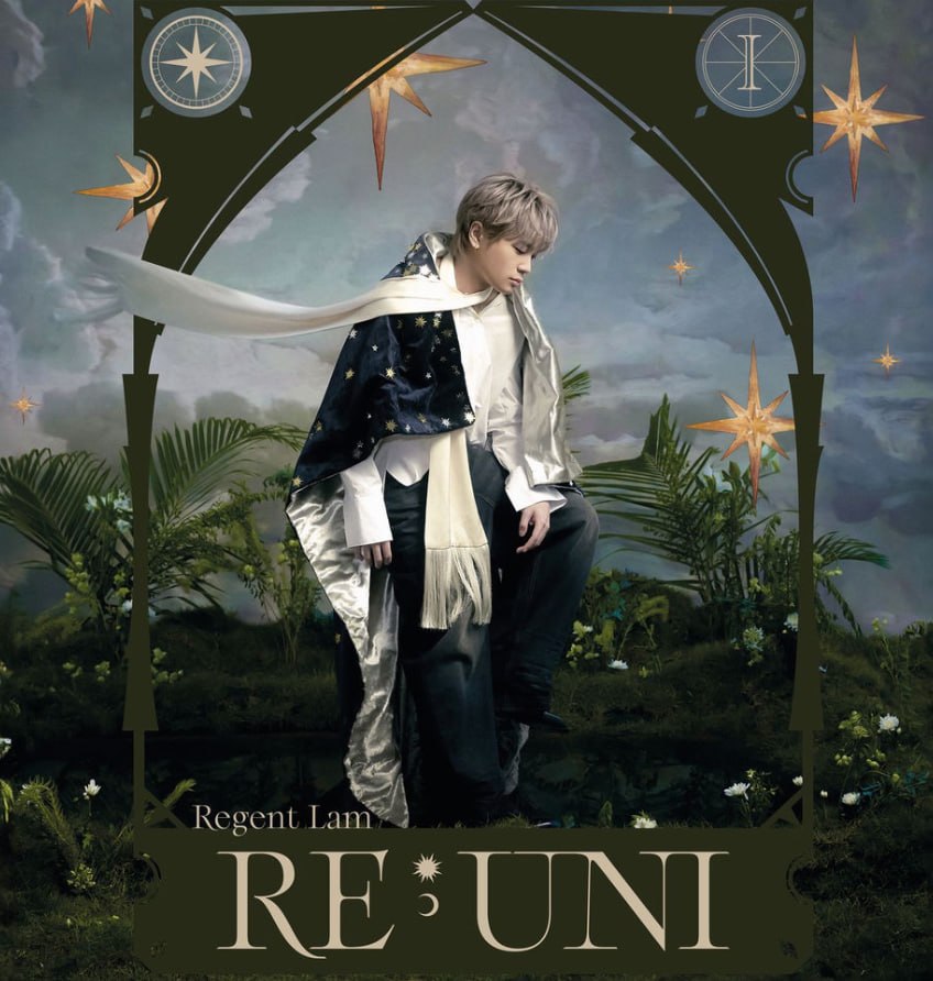 资源《REGENT 林暐竣 - ReUni 2026 FLAC》的海报