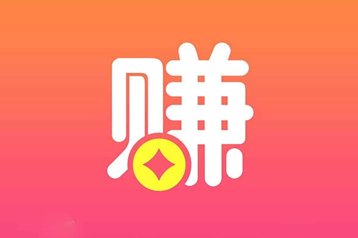 资源《某大佬分享付费网赚课程》的海报