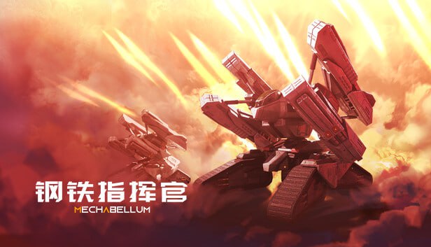 资源《钢铁指挥官 官方中文 Build.21343490+机动战士皮肤包DLC-军威领袖-激战烽火+全DLC》的海报