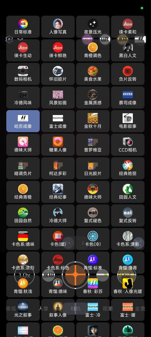 资源《谷歌相机  v88.1    保姆使用教程，适合多种机型，最好用的相机》的海报