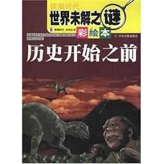 资源《《流行病与社会》从黑死病开始的千年瘟疫史[epub]》的海报