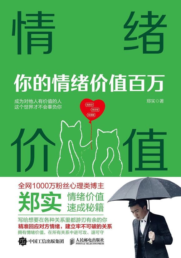 资源《2025上半年最值得熬夜的12本硬核好书，》的海报