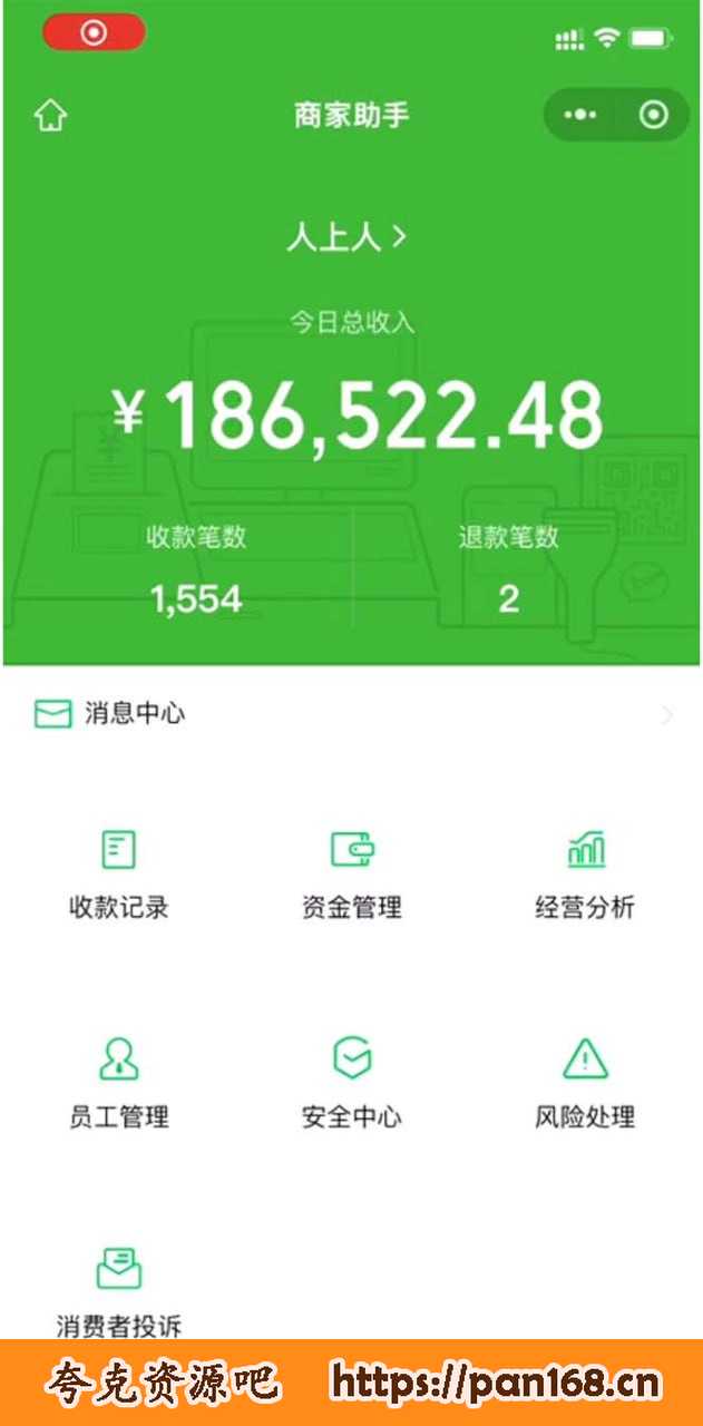 资源《炫富神器，简单无脑粘贴复制，闷声发财，当天见收益，无上限封顶》的海报
