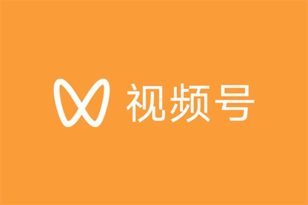 资源《微信     视频号     小店    无货源实操课程，​不囤货·不刷单·     多种运营方法·       开店卖货全流程》的海报