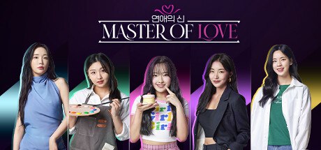 资源《恋爱大师/Master of Love》的海报