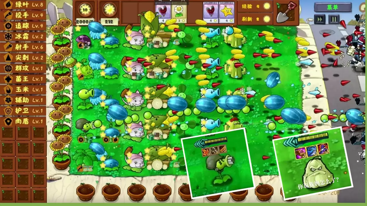 资源《植物大战僵尸金铲铲版.电脑版+手机版》的海报