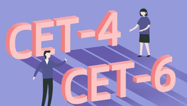 资源《2024年12月四六级翻译+作文预测》的海报