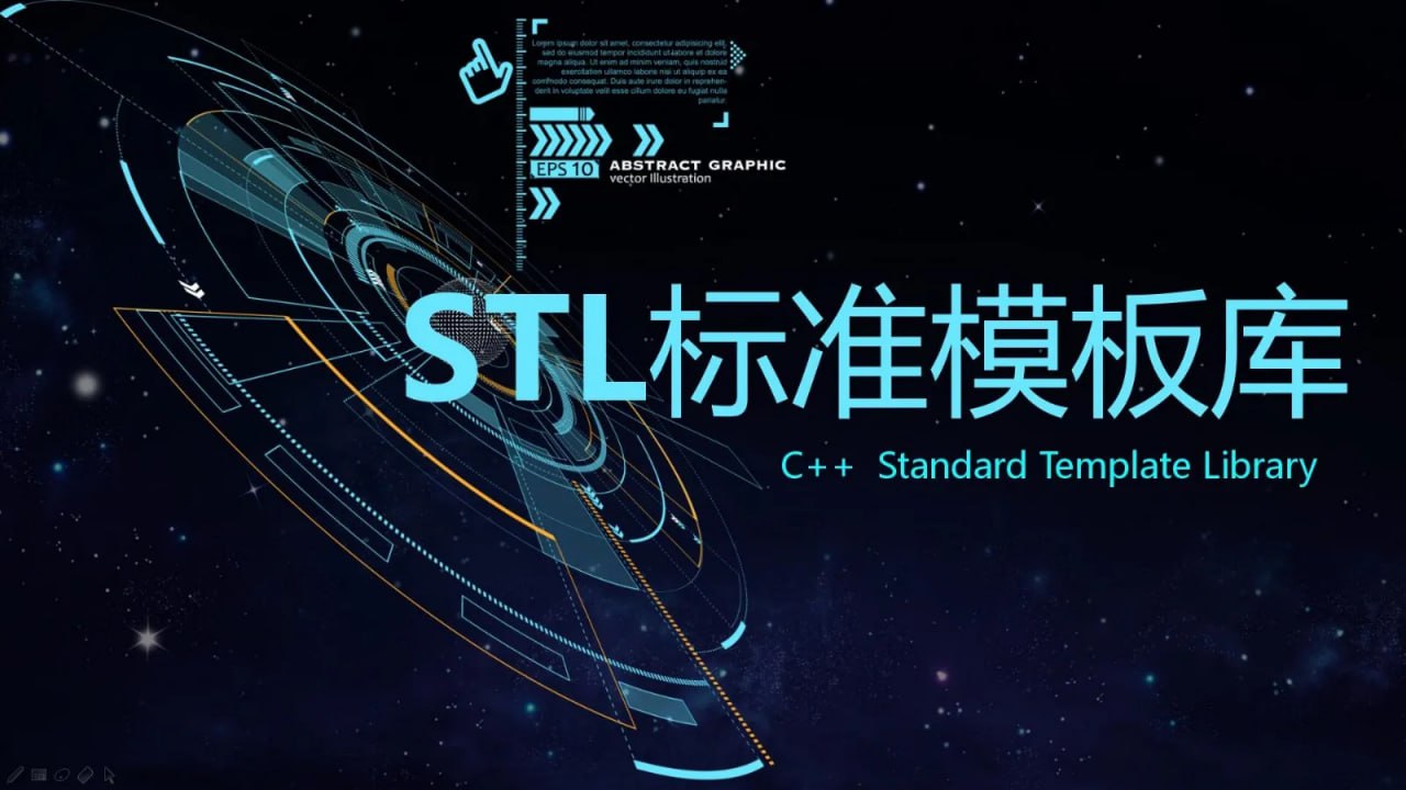 资源《C++  STL标准模板库-优秀的C++标准库视频课程》的海报