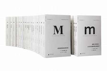 资源《《理想国译丛大合集》[PDF]》的海报