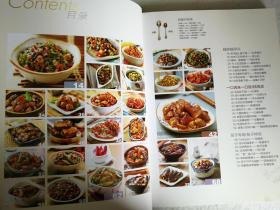资源《《米饭杀手: 80道让你无视吃相的下饭绝配美味》做出美味佳肴[mobi]》的海报