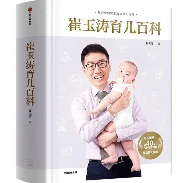 资源《亲子育儿.有声.合集》的海报