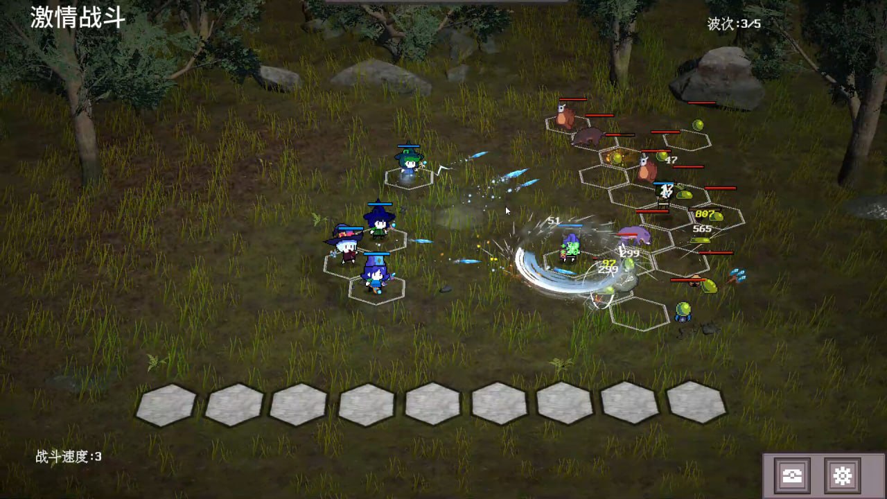 资源《佣兵小队自走棋/Mercenary Squad Auto Chess》的海报