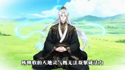 资源《动漫丨洪荒代管截教忽悠出一堆圣人&洪荒：代管截教忽悠出一堆圣人》的海报