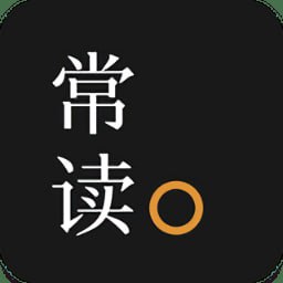 资源《常读小说 v6.3.9.32 免费阅读，看书随心所欲，去广告纯净版》的海报